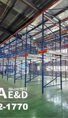 [파주] 제조기업 드라이브인랙 시공 현장